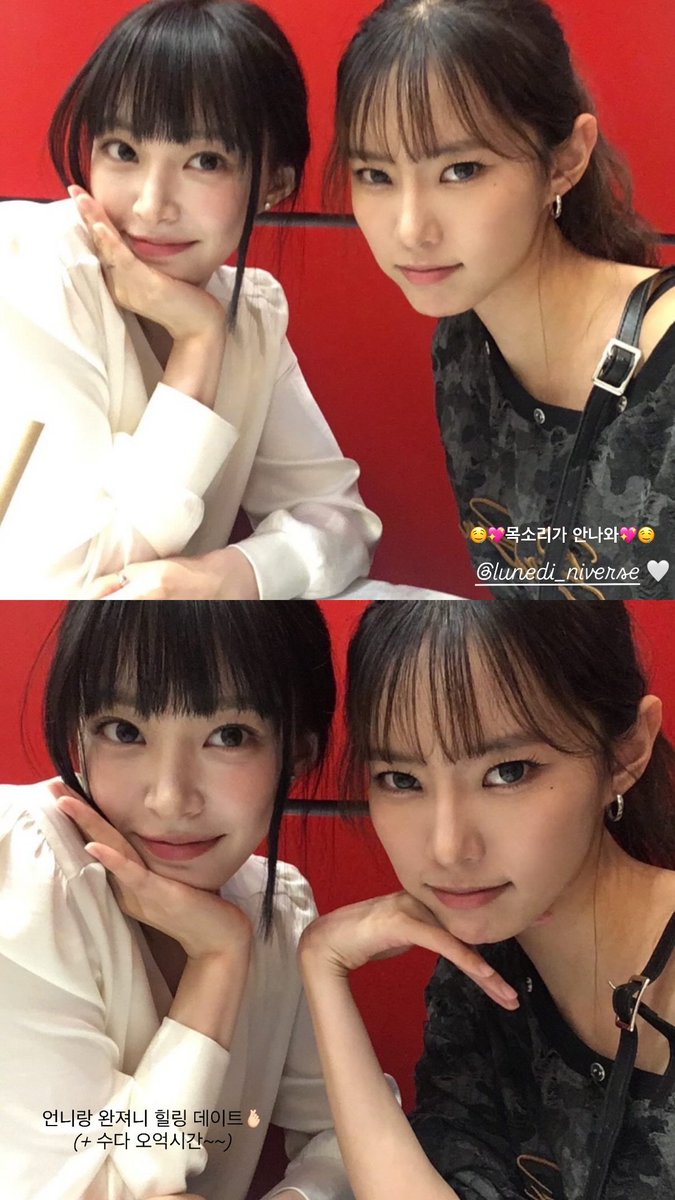 wearedaliy's tweet photo. 260430 루네디 인스타스토리 With 조혜원
🤤💖목소리가 안나와💖🤤
#Weeekly #위클리 #먼데이 #Monday #조아 #Zoa https://t.co/yVytaDM7Pn