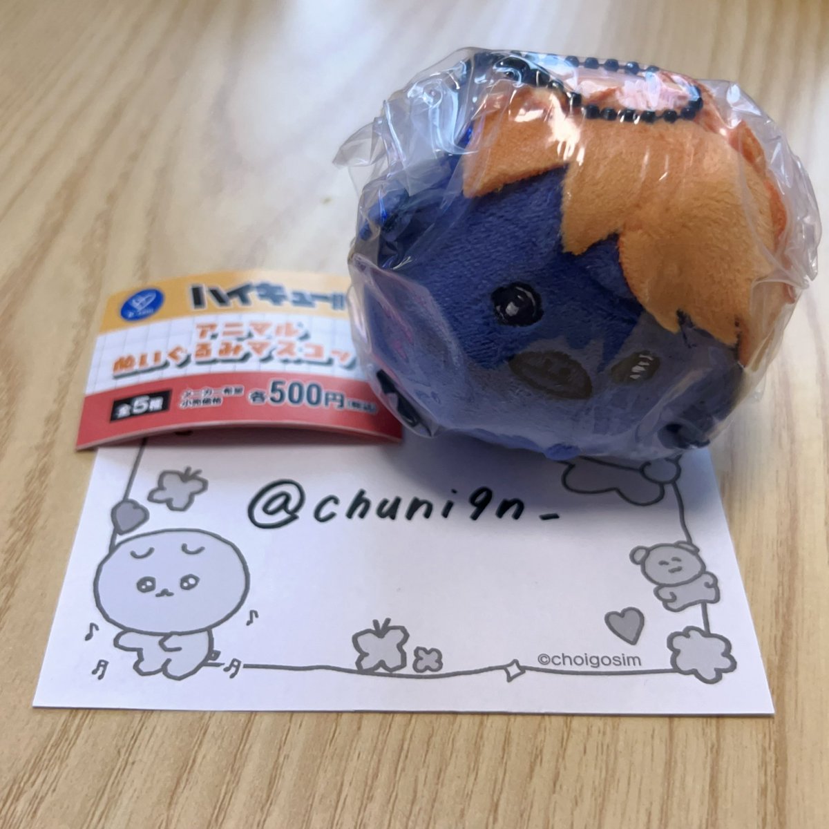maru tweet media