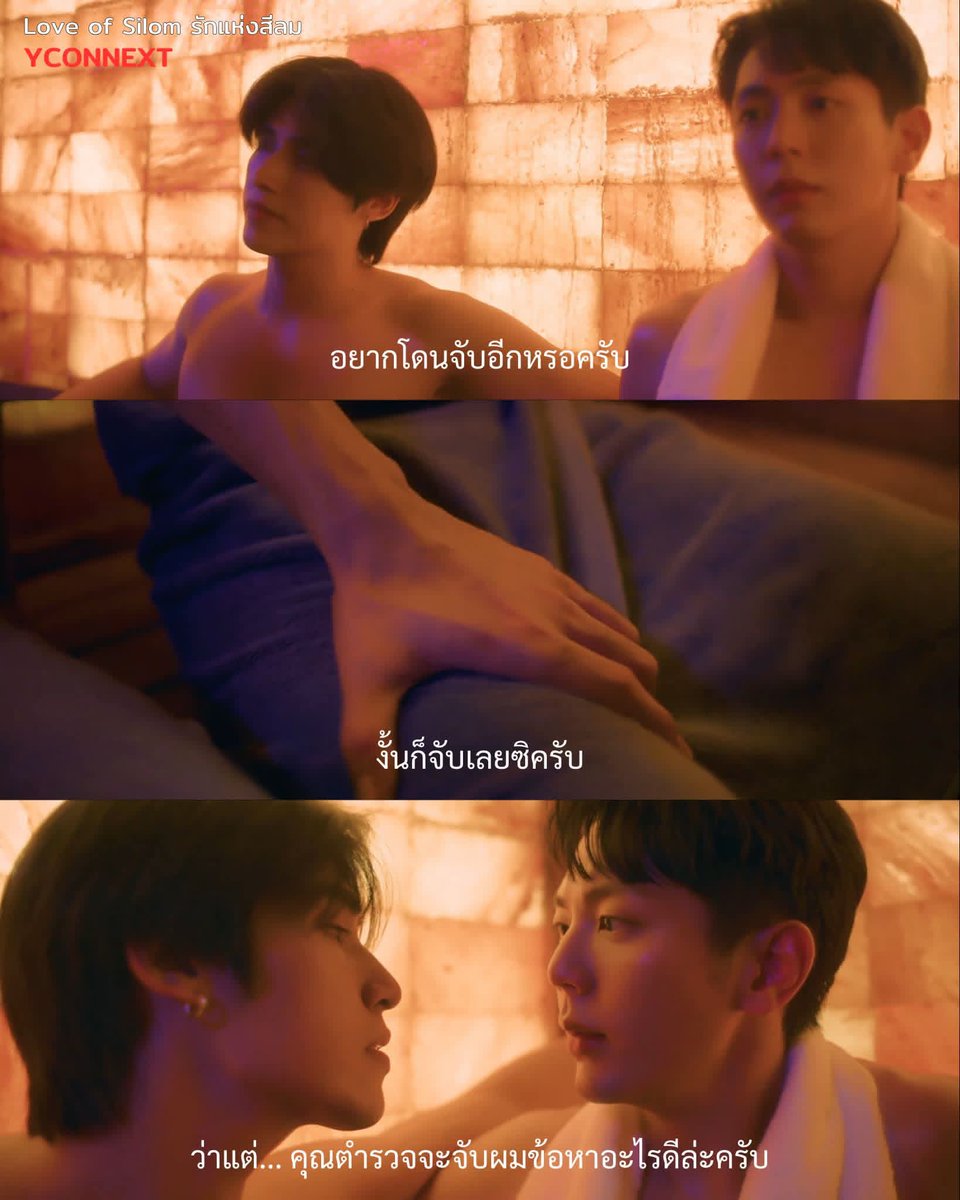 วายุ หนุ่มบาร์โฮสต์เบอร์ 2 ของร้าน  ที่กำลังพยายามจะอมของหลวง😅

🎬 Love of Silom รักแห่งสีลม
🎬 ทุกวันศุกร์ เวลา 20:00 น. ทางแอป WeTV

#รักแห่งสีลม #LoveofSilomTheSeries