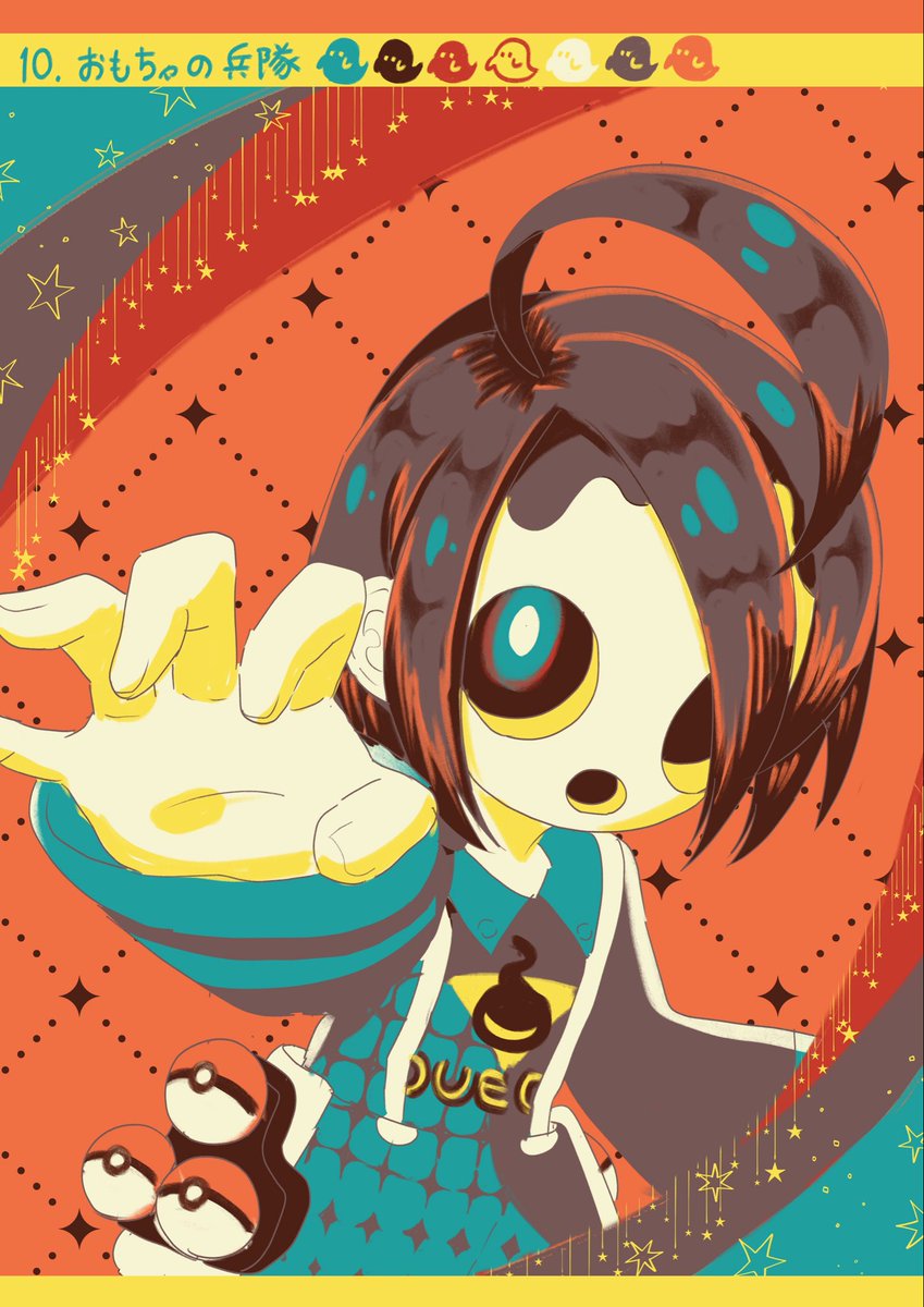 machitaro22's tweet photo. # リプをもらった番号の色を使って絵を描く
6枚目 10.おもちゃの兵隊
オニオンくん！ https://t.co/binZk6XZ2I