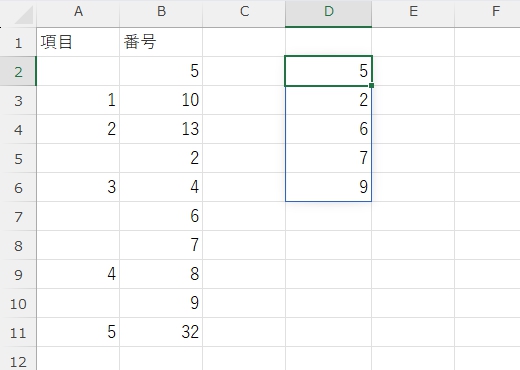 Chiquilin365's tweet image. 「A列の項目が未入力の行の番号を抽出」する場合、Trim参照だとかえってややこしくなります

=LET(x,DROP(A:.B,1),FILTER(INDEX(x,,2),INDEX(x,,1)=""))

とはいえ
=FILTER(B:B,(A:A="")*(B:B&amp;lt;&amp;gt;""))
=1/TOCOL(1/IF(A:A="",B:B),2)

みたいなのあんまり好きじゃないんですよね
#Excel