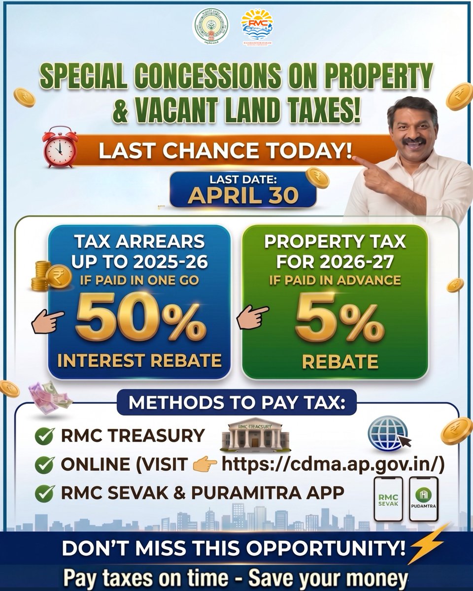 RMCoffice's tweet image. 🏠💰 Special Discounts on Property &amp;amp; Vacant Land Taxes!
⏳ Last chance today!
📅 Last Date: April 30
💥 Super Offers:
👉 Pay all pending dues up to 2025–26 in one go &amp;amp; get 50% interest waiver
👉 Pay 2026–27 property tax in advance &amp;amp; get 5% rebate
#taxbenefits #AP #RMC #Municipal