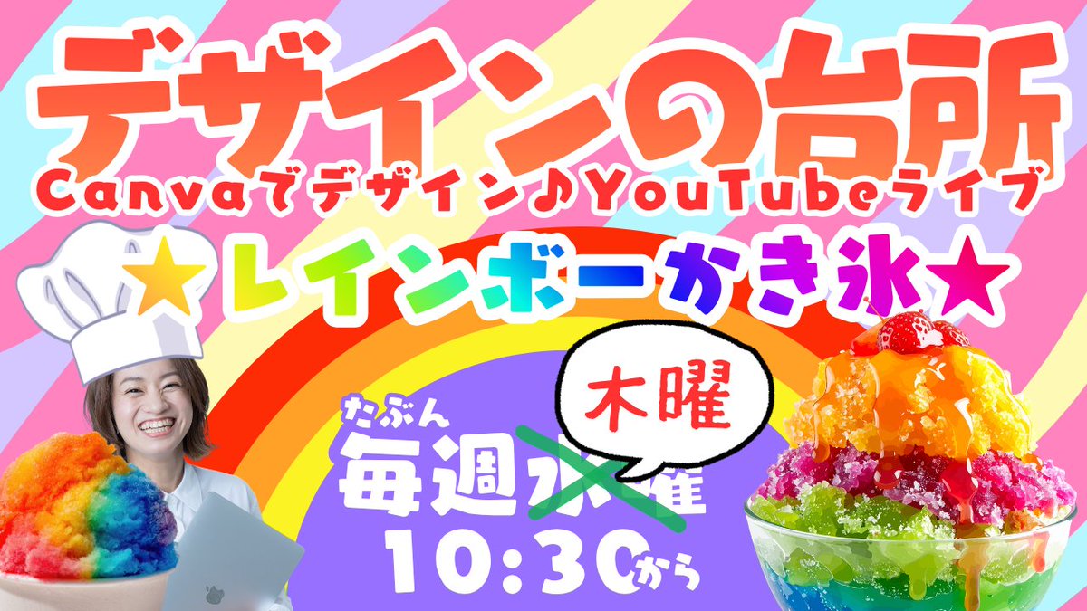 かえ☆「日本で一番テンプレートを作ってる人」として活動中＼(^o^)／@広島県福山市 tweet media
