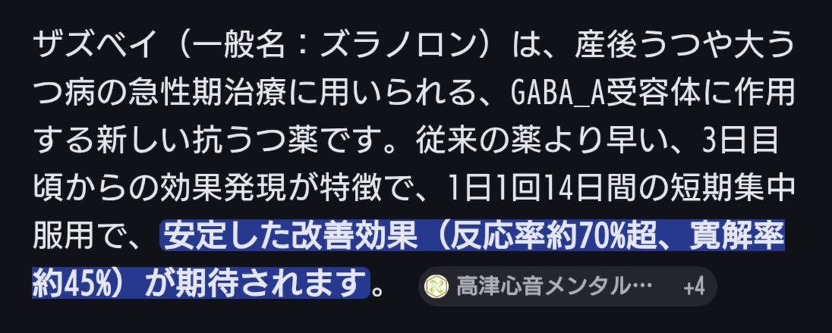 よもぎさん🌞うつ病治療中🌞沖縄 tweet media