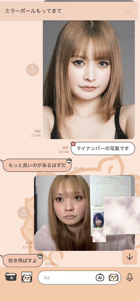 🍥フィーバー超のらねこﾁｬﾝ🍥 tweet media