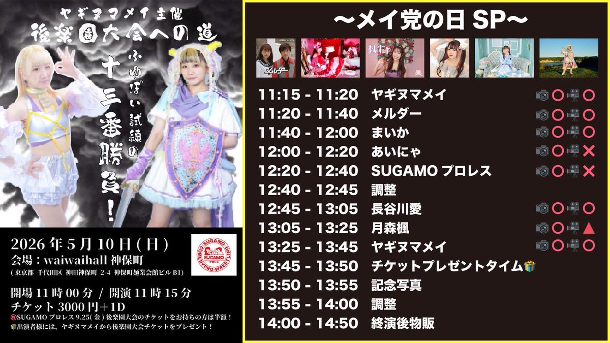 あいにゃ（山田藍） (@ainya_yamadaai) / Posts / X