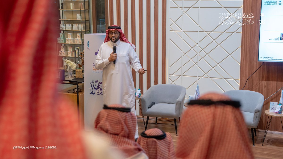 صندوق الشهداء والمصابين والأسرى والمفقودين tweet media