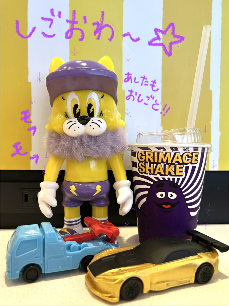 HYSTERIC 置物 紫と黄色 クソみたいな午後‼️❤️‍🔥❤️‍🔥 #ShittyCat #NoiseLand