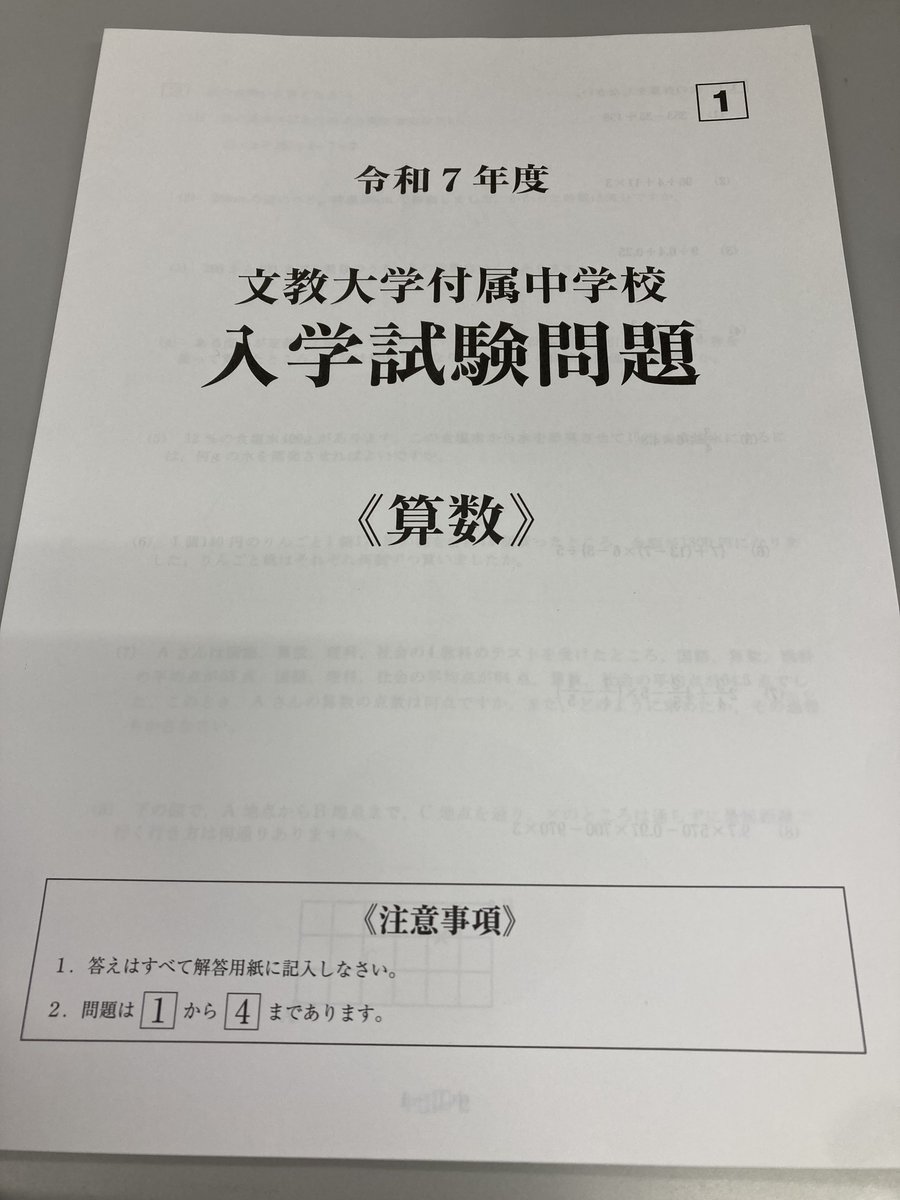 声の教育社 (@koe_kyo) / Posts / X