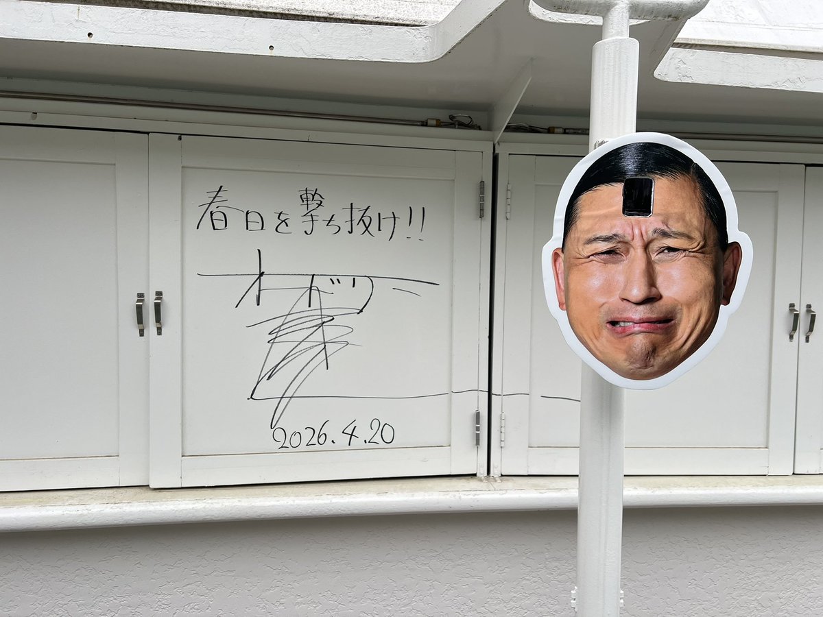 サブばる〜ん【現実だった…】🥺 tweet media