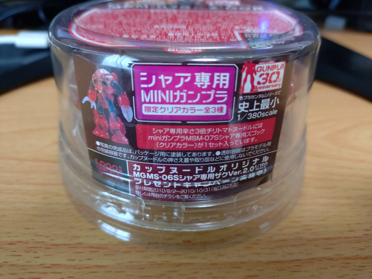 脱マニア☆デビル(生きてます(-_-#)) tweet media
