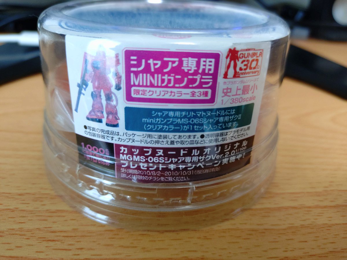脱マニア☆デビル(生きてます(-_-#)) tweet media