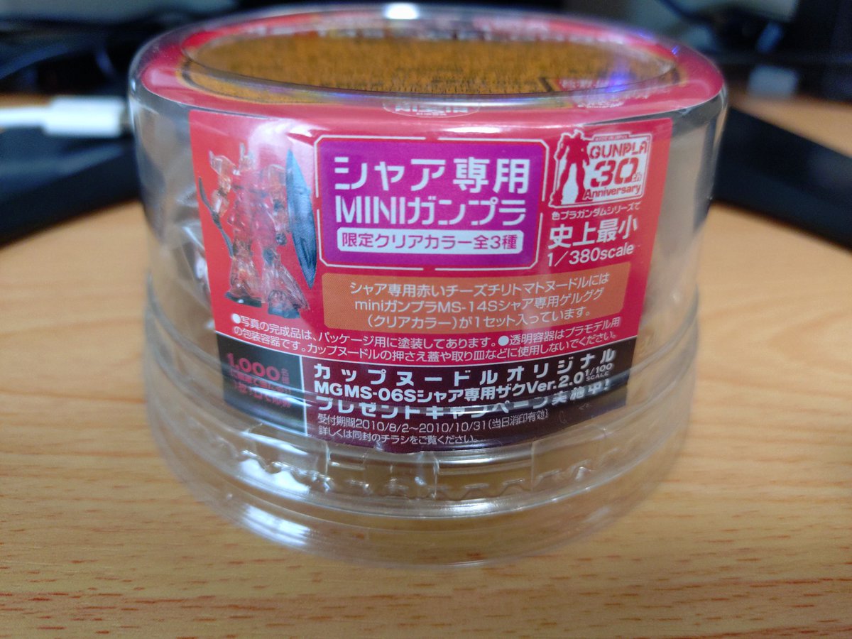 脱マニア☆デビル(生きてます(-_-#)) tweet media