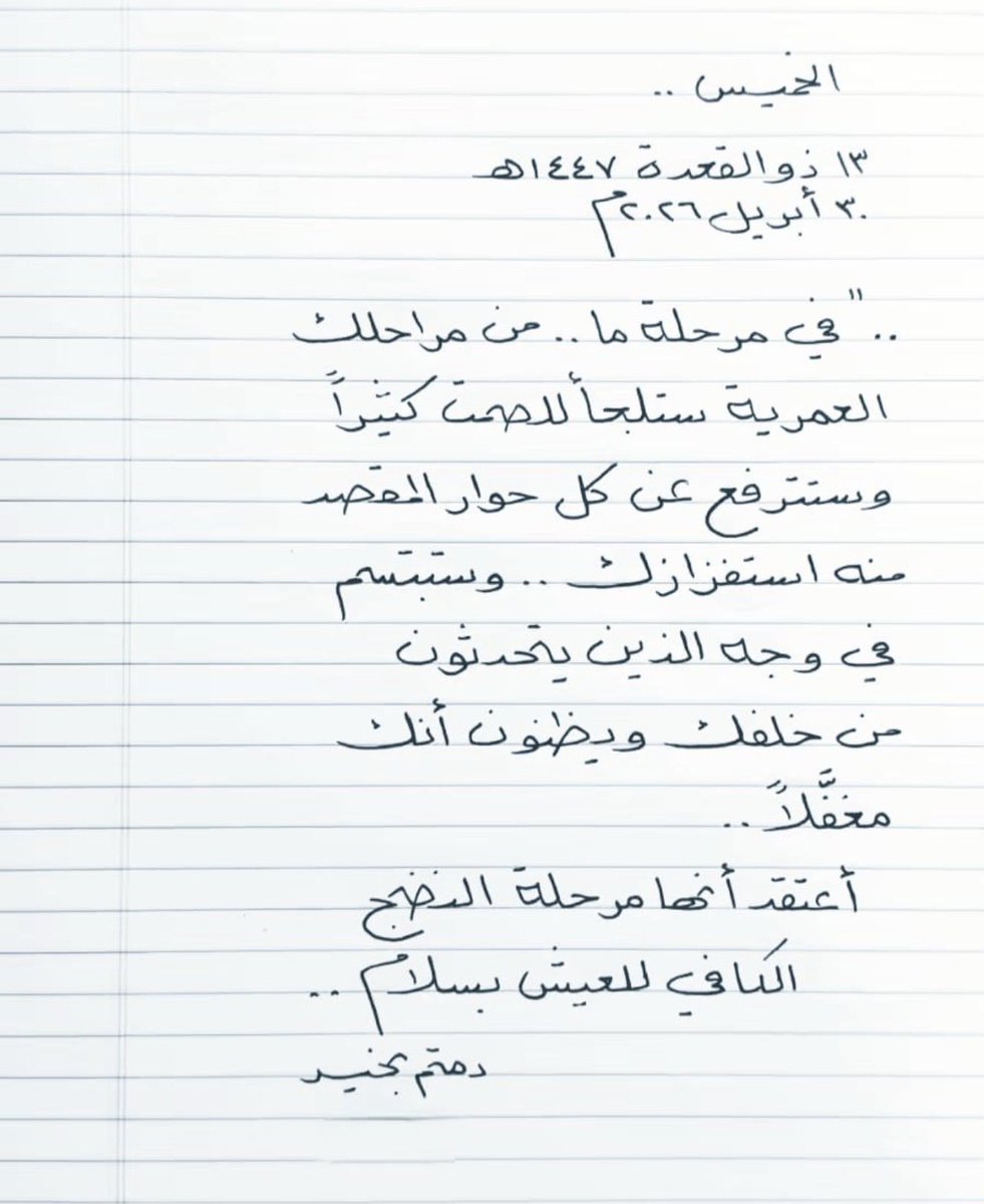 alsaad999's tweet photo. #صباح_الخير_والسعادة_للجميع https://t.co/UOnYEIhBTy