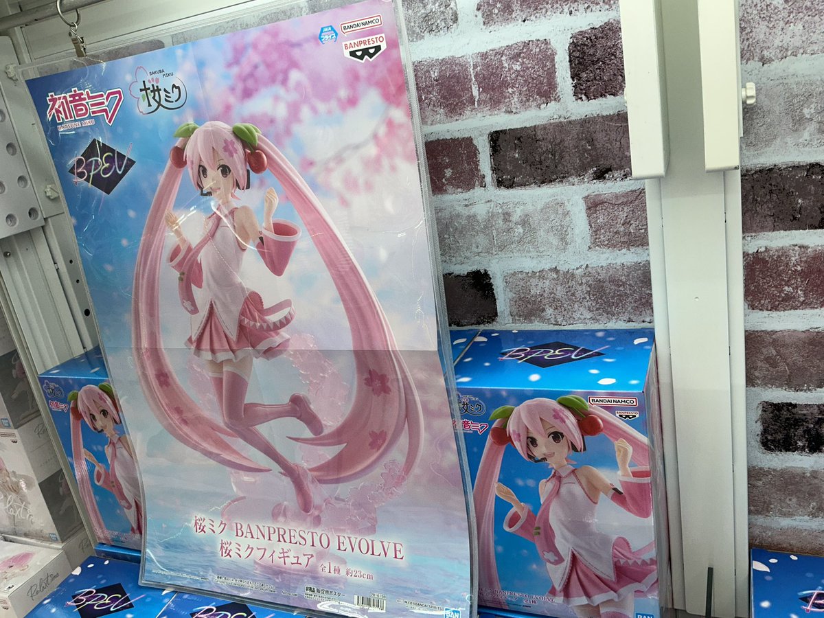 着せ恋 喜多川海夢 文化祭ver、ベロニカ #初音ミク BANPRESTO EVOLVE