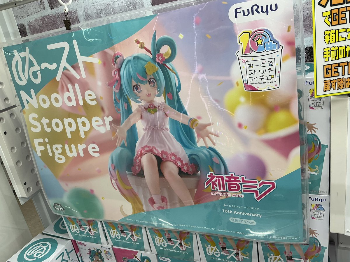着せ恋 喜多川海夢 文化祭ver、ベロニカ #初音ミク BANPRESTO EVOLVE
