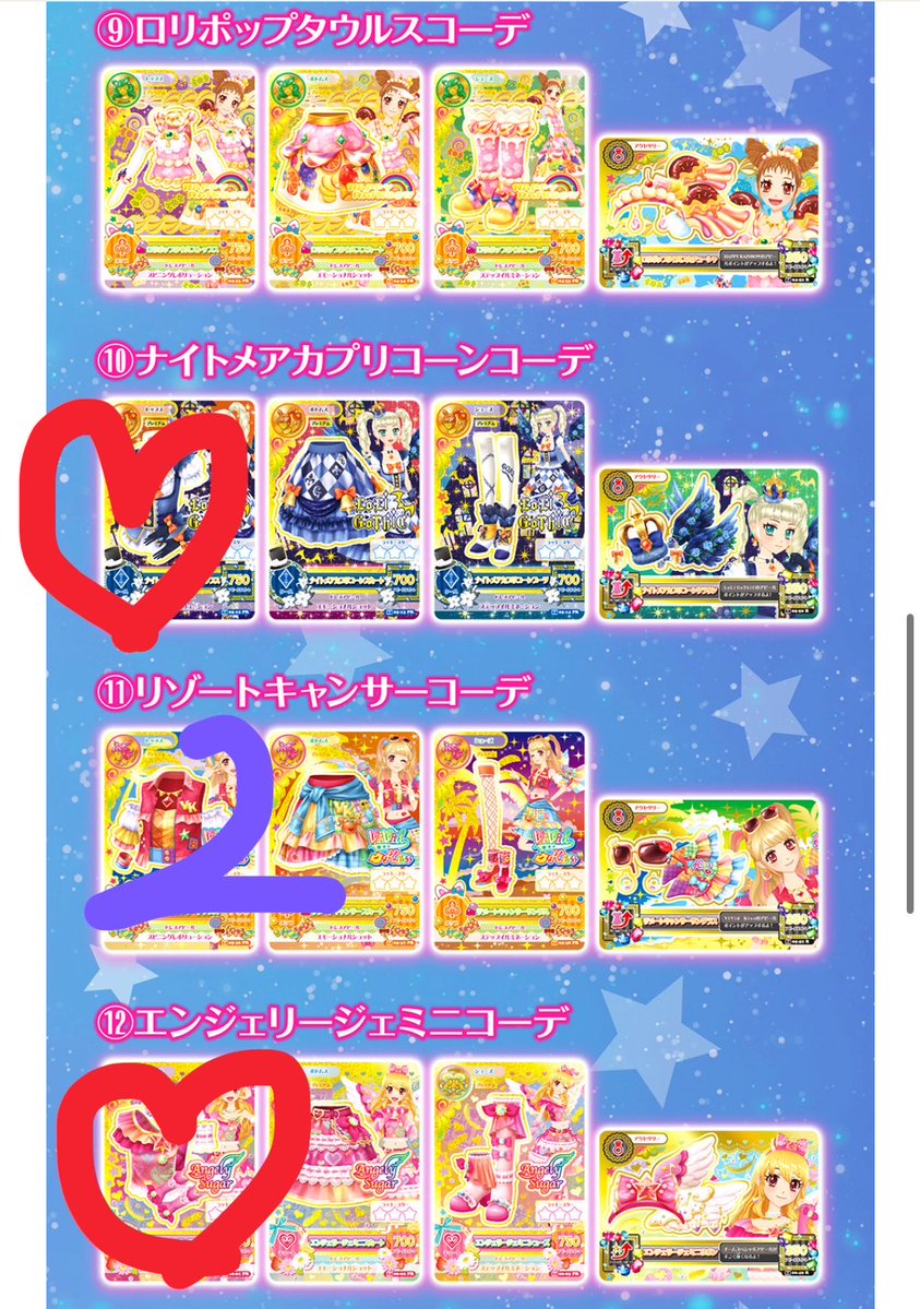 あか tweet media