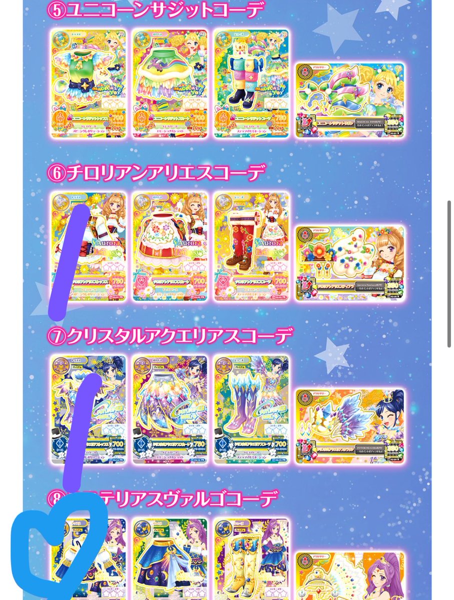 あか tweet media
