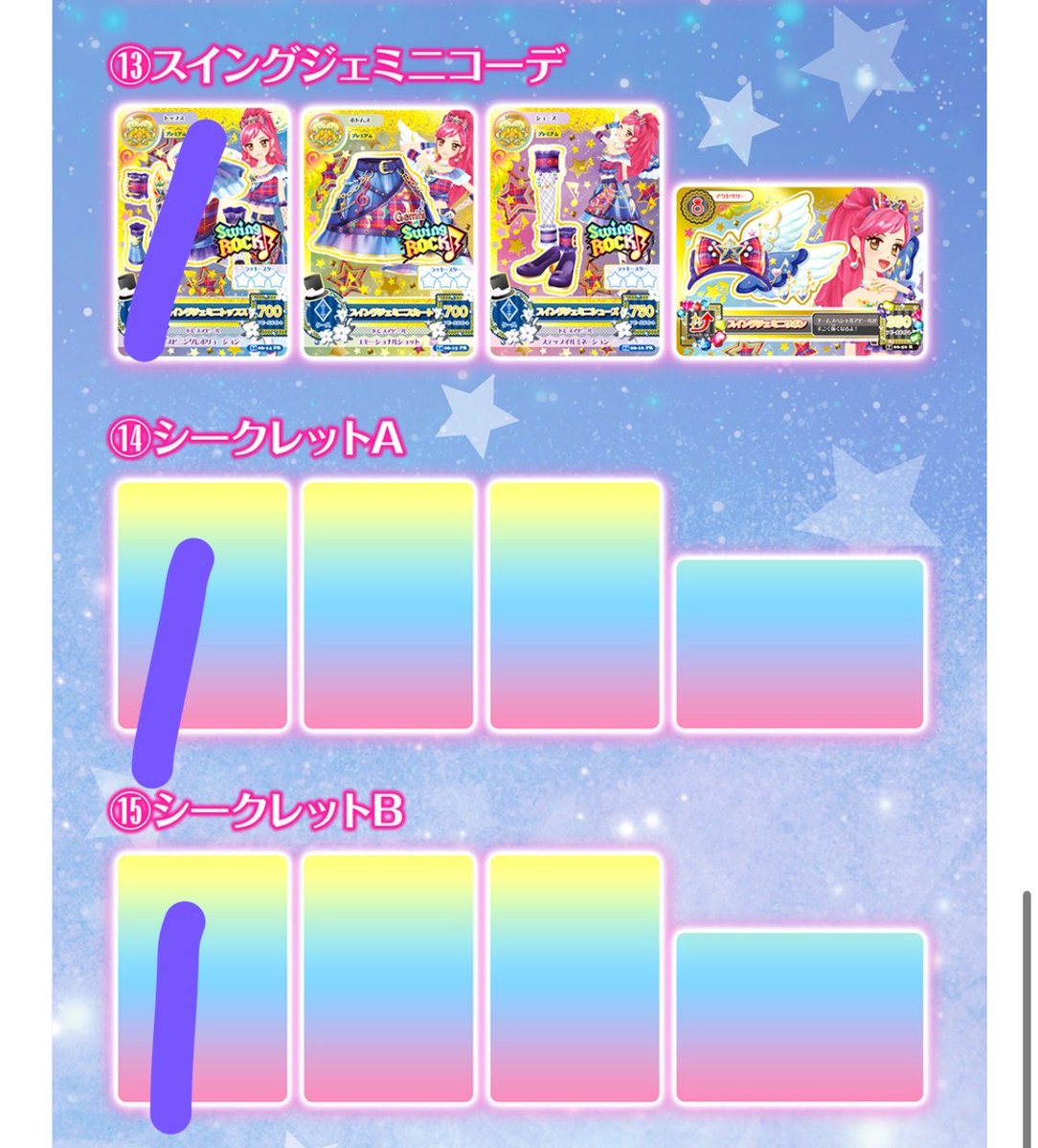 あか tweet media