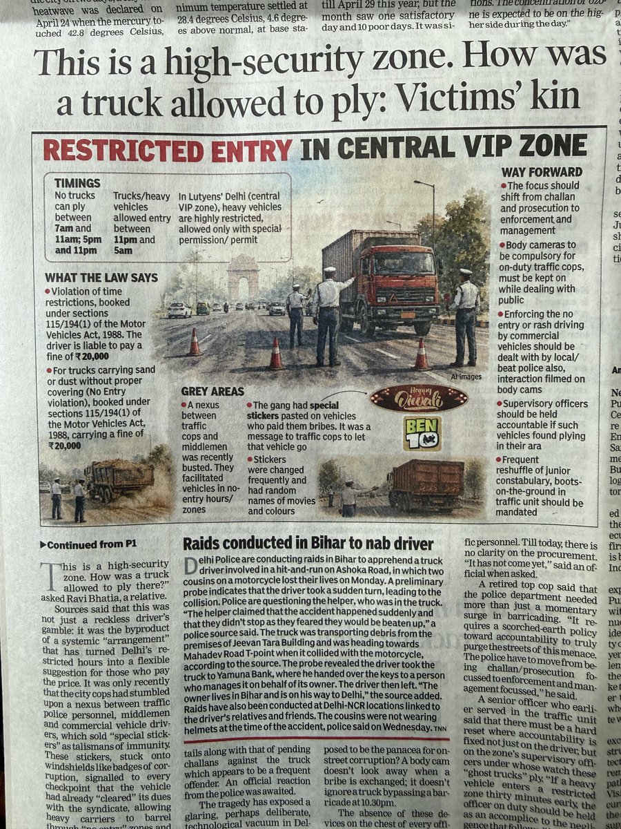 sudhirchaudhary's tweet photo. This tragedy isn’t an accident, it’s a system failure.
I had already posted a video on how commercial trucks are openly parked and moving in the heart of Delhi.
If entry is restricted, who is allowing them in?
Rules exist. Enforcement doesn’t.
Two lives lost and the silence of accountability continues. @LtGovDelhi