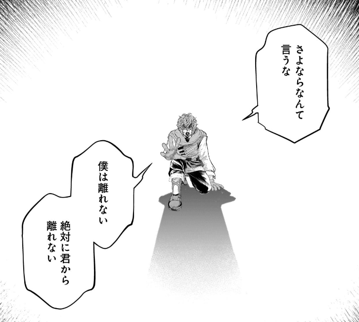 メルヘンクラウン