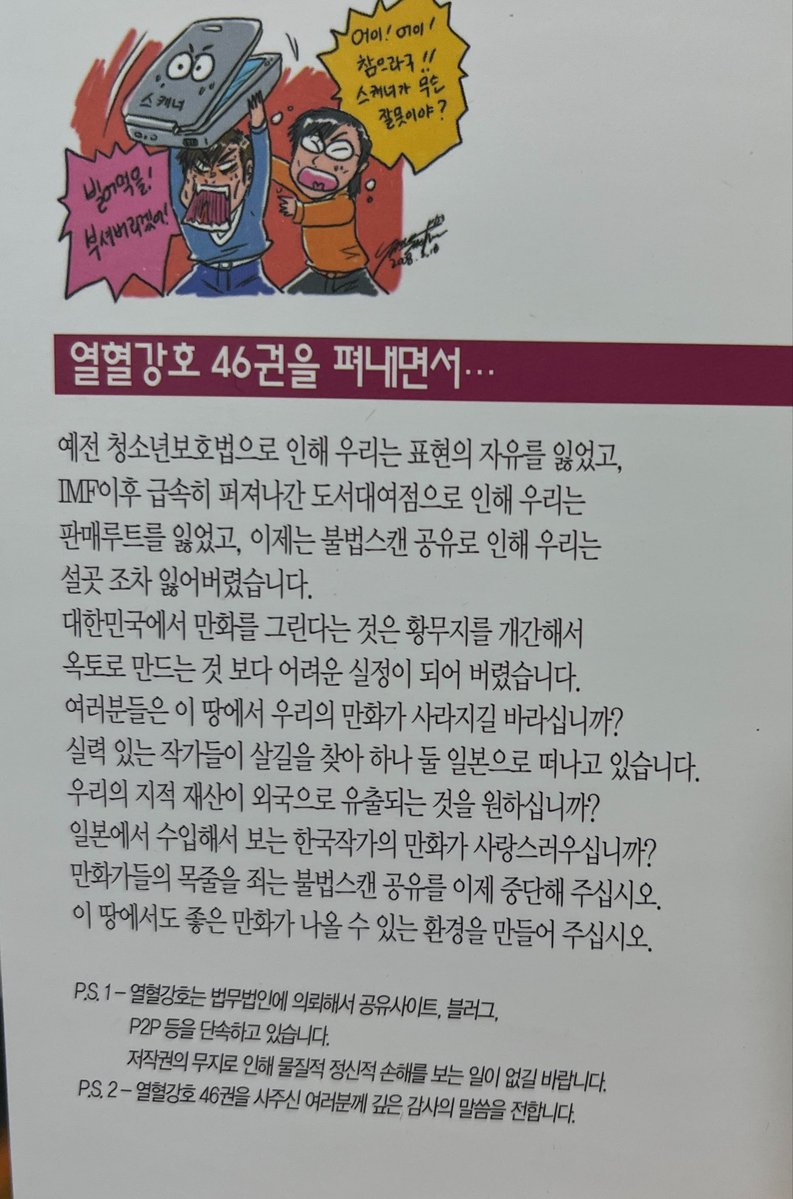 풍당(豊堂) 유준하 tweet media