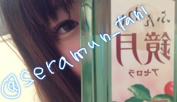 たにー、れと@B鯖 tweet media