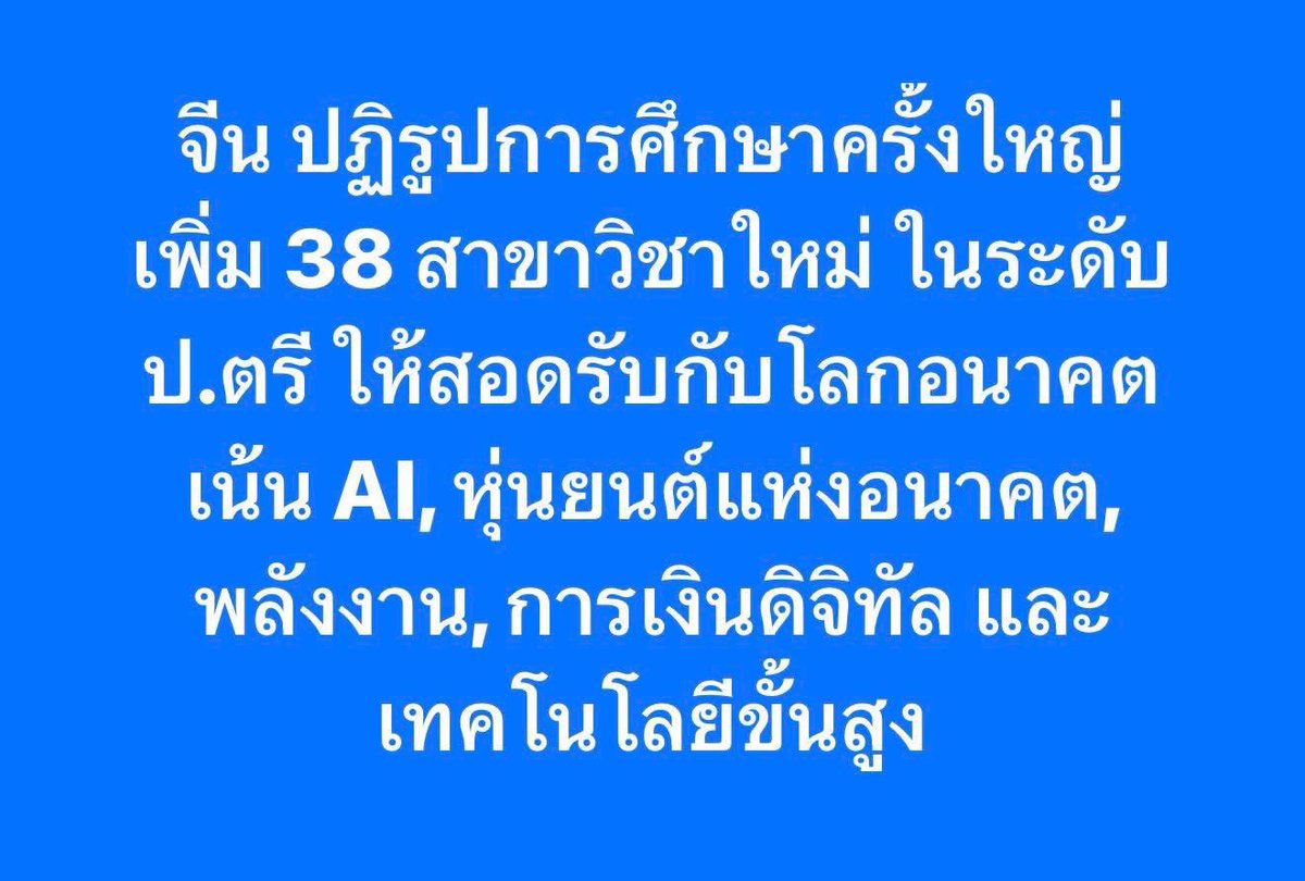 ลงทุนแมน tweet media