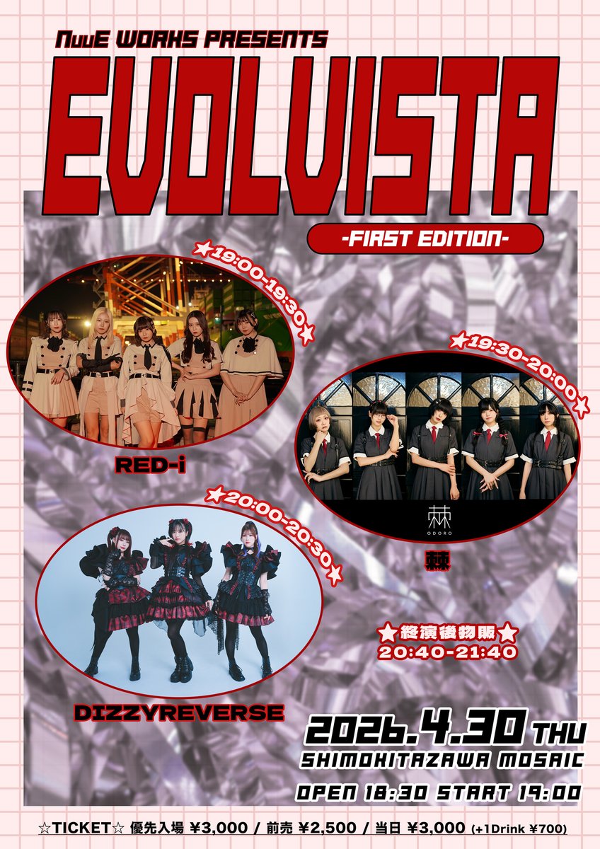 Meta_Fes's tweet photo. 【🍬本日はコチラ🍬】

4月30日(木)下北沢MOSAiC
NuuE WORKS presents
『 EVOLVISTA - First Edition - 』

◤ACT◢
DIZZYREVERSE
棘
RED-i

OP 18:30 / ST 19:00

優先入場 ¥3,000 / 前売 ¥2,500 / 当日 ¥3,000
(各 +1Drink ¥700)

前売は本日19:00まで販売中💨
🔗 https://t.co/HB3UGDzbfe https://t.co/VhI4rI95kH