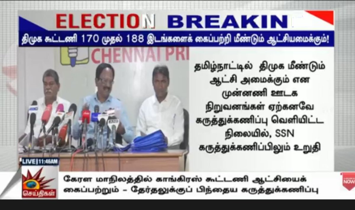 S Prabhakaran., PhD tweet media