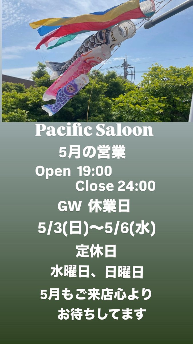 PacificSaloon's tweet photo. https://t.co/81TQGStWbz