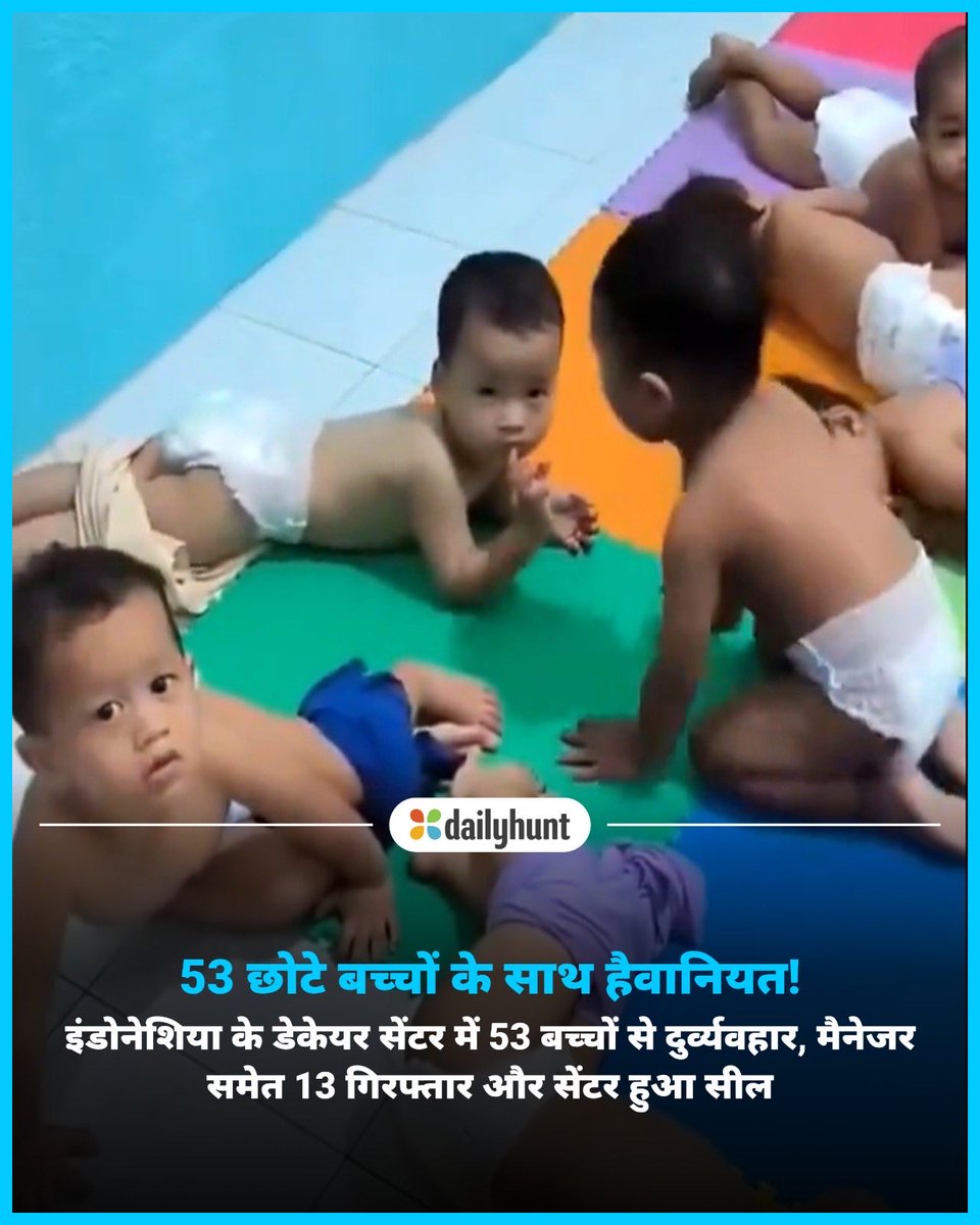 DH_Hindi's tweet image. इंडोनेशिया के डेकेयर सेंटर में 53 बच्चों से दुर्व्यवहार, मैनेजर समेत 13 गिरफ्तार और सेंटर हुआ सील

इमेज: Samacharnama

Samacharnama सहित अन्य भरोसेमंद न्यूज़ चैनलों पर पढ़ें पूरी खबर: w.dhunt.in/14cAJF?partner…

#Indonesia #ChildSafety #DaycareScandal #intother #Sho