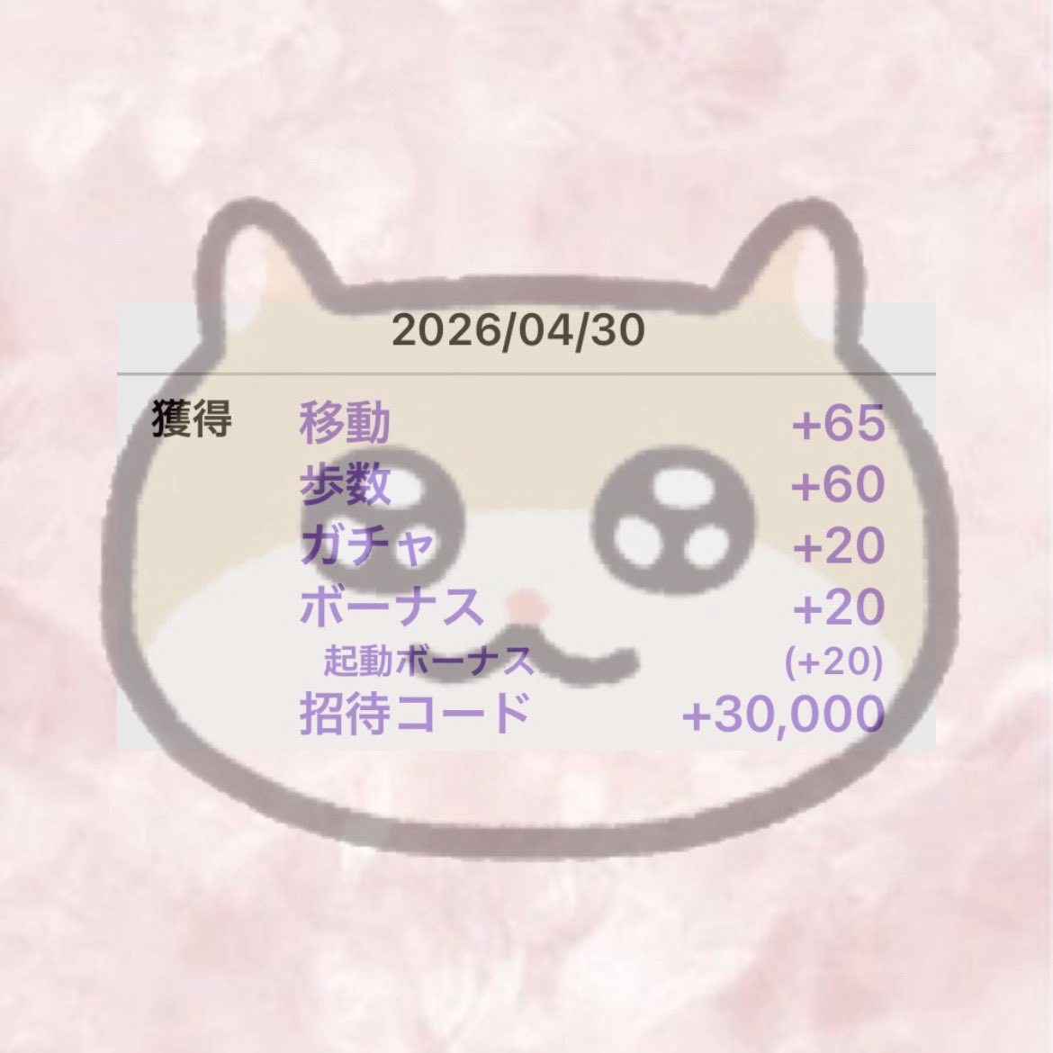 𝐌 tweet media