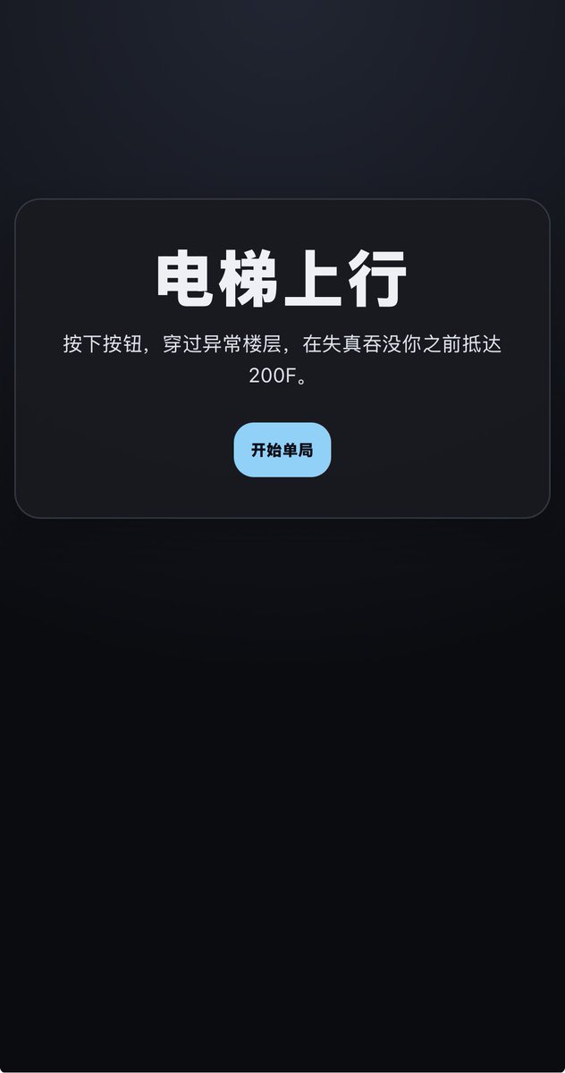 mochi_3daime's tweet photo. gpt做的轻度策略肉鸽小游戏可以跑了，会持续更新平衡性调整，欢迎试玩
https://t.co/TLYqpQRi7v https://t.co/XgEfts6EEX