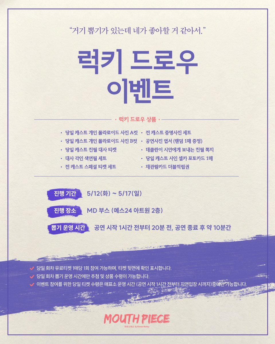 연극열전 tweet media