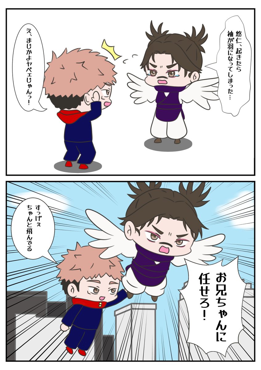 らん子（厚塗り練習中） tweet media