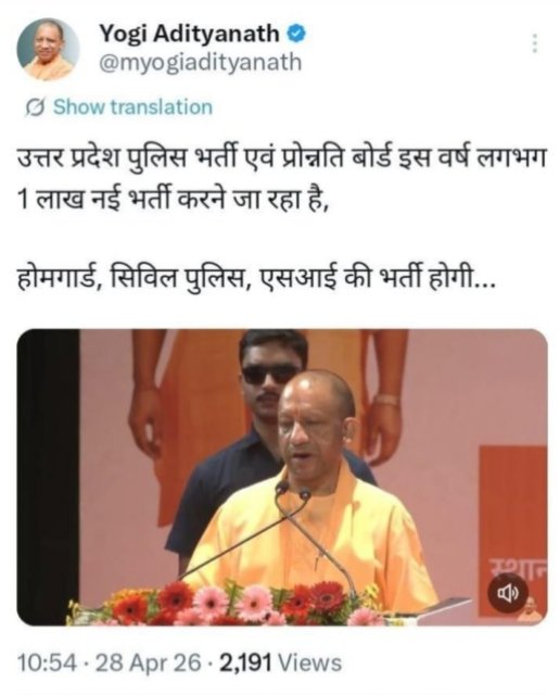 Deepak Choudhary tweet media