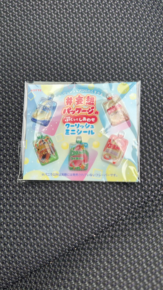 テテモ tweet media