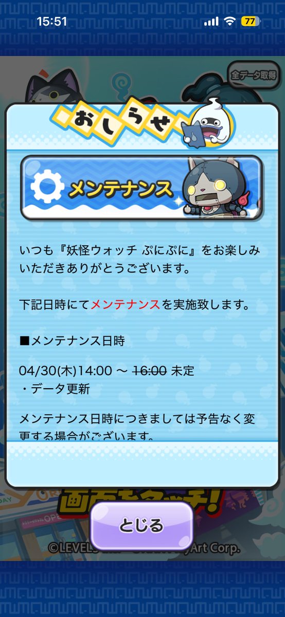 ゆうき tweet media