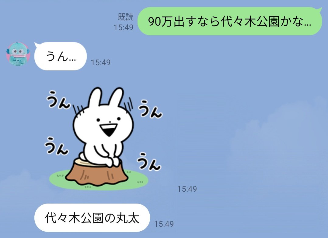 きゃべつ tweet media