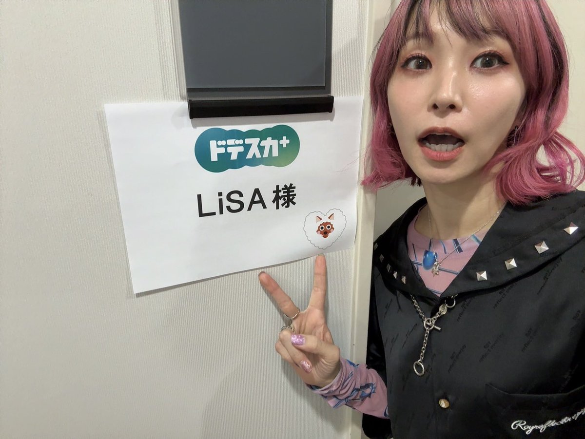 LiSA tweet media