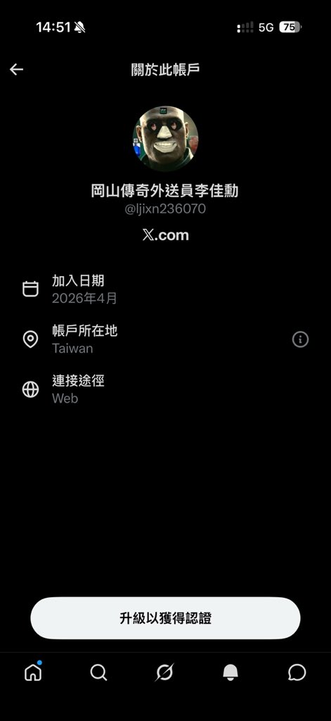 路人 tweet media