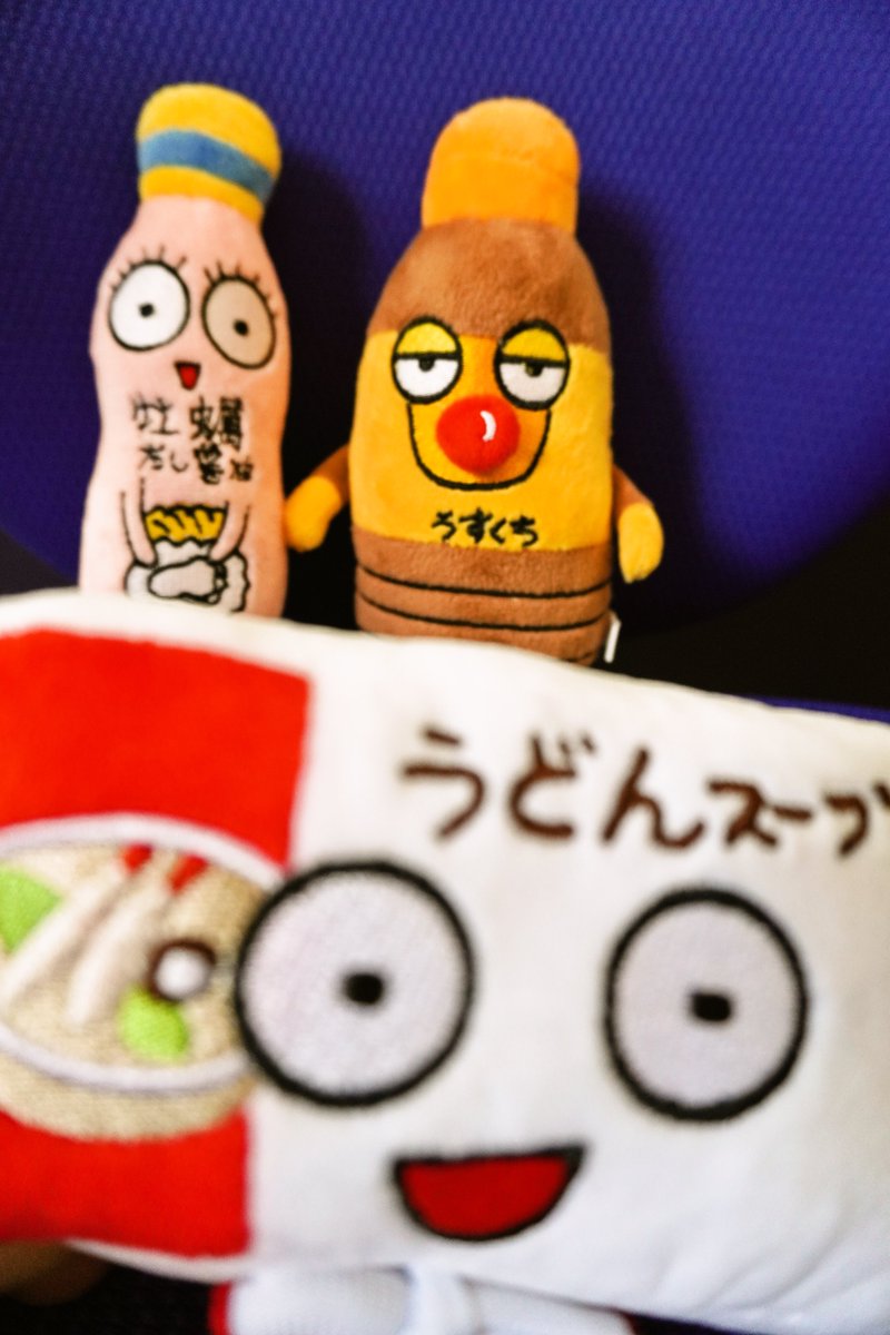 higashimaru_ss's tweet photo. フォロワーさん増えましたので、改めて。

ヒガシマル公式のキャラクターです。

牡蠣だし醤油の“かきちゃん”
うすくちしょうゆの“うしゅお”
うどんスープの“どんすけ”

背中に羽がありまして、
いつか、チャームとかシールとかになるのが
ひそかな夢です。 https://t.co/Za9guqGmhI