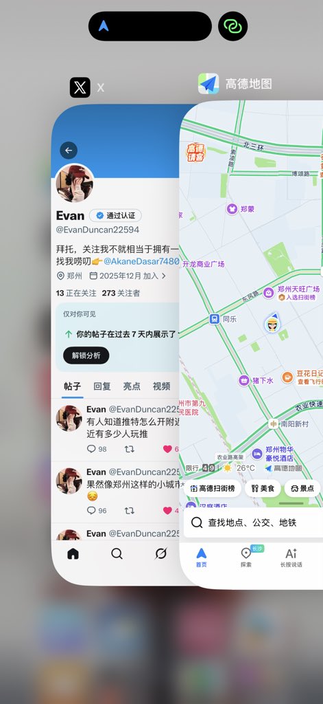 Evan tweet media