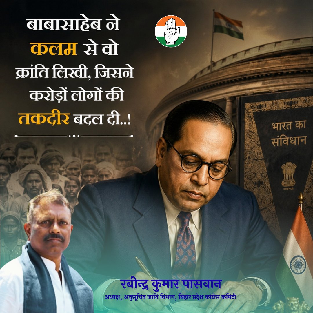 Rabindra Kumar Paswan tweet media