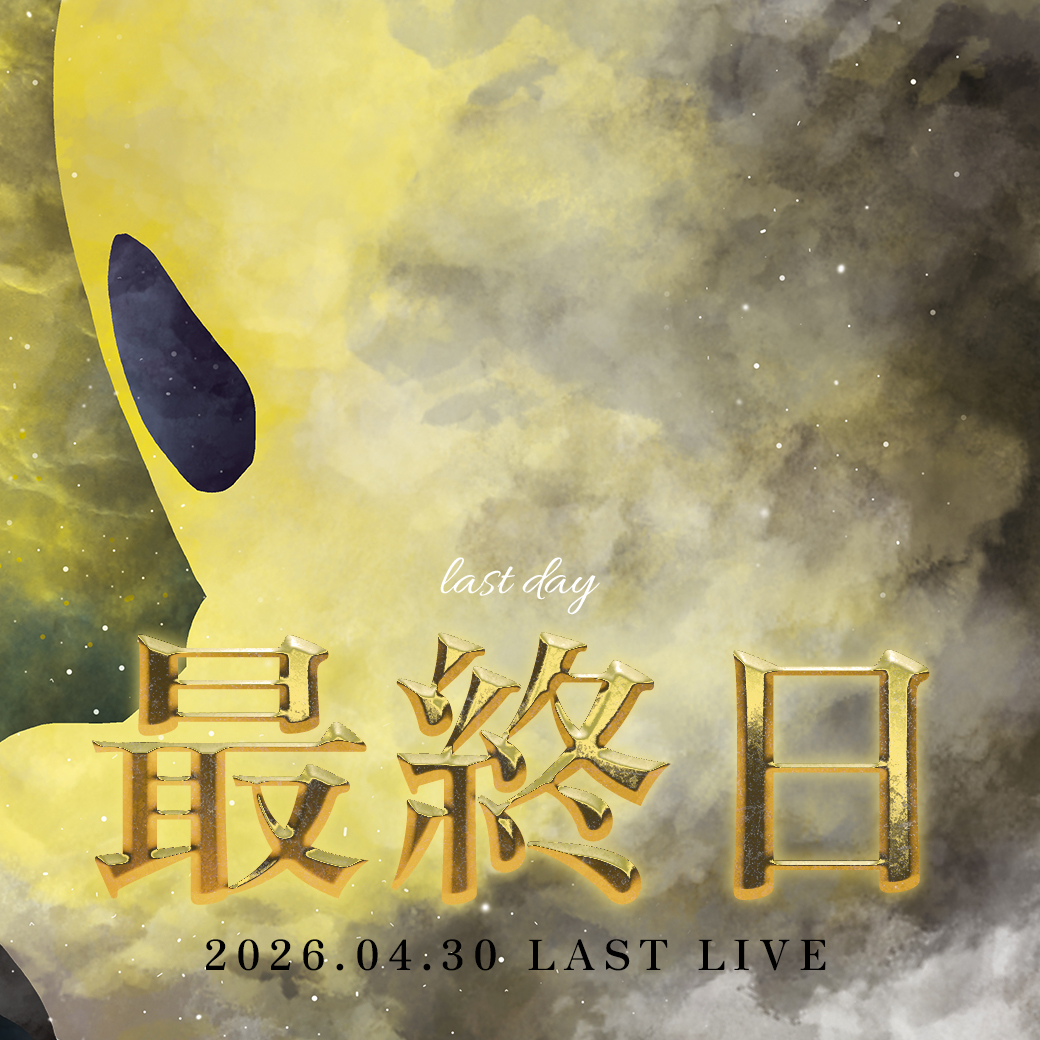 zero_rei_ch's tweet photo. ⚠️⚠️最終日⚠️⚠️
二宮さんの一枚絵「絵本企画」✨

7ヶ月ぶりの新作・第十二話!!!
「メメント・モリ」大絶賛販売中!!!

++++++++++
■ご購入はコチラ➡
（販売期間：4月24日～4月30日23時59分まで）
https://t.co/xyj3yXWuhh

■公式記事はコチラ➡
https://t.co/IhKAONDYBU
++++++++++

✅詳細動画はコチラ➡
https://t.co/5DW44qgki0

✅ラスト生配信はコチラ➡
https://t.co/r4sT5T484n
（4月30日23時～開始）

#心霊番組ゼロ 
#絵本