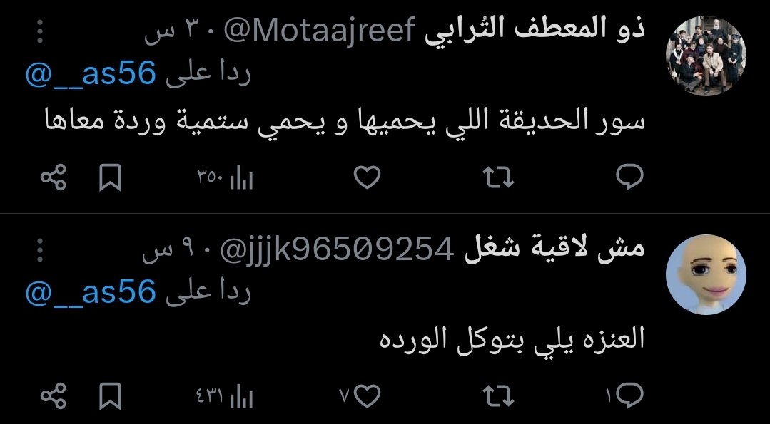 M tweet media