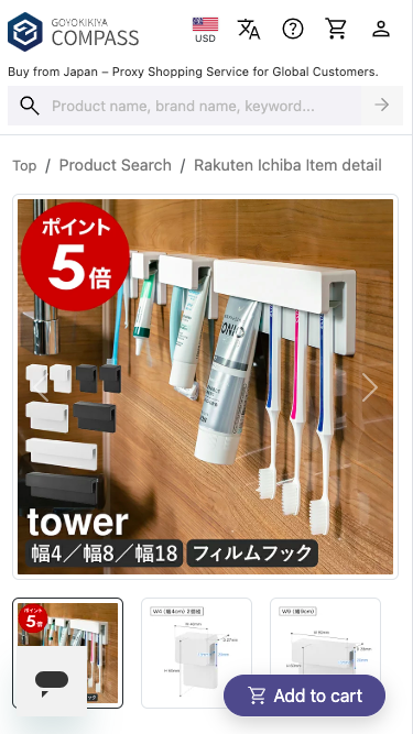 🇯🇵SHOP JAPAN | GOYOKIKIYA COMPASS tweet media