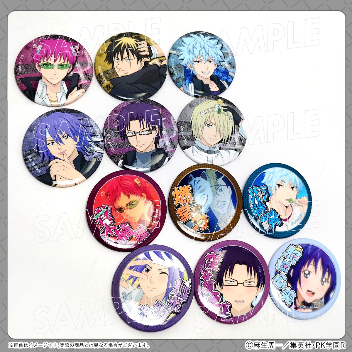 アニメ「#斉木楠雄のΨ難」POP UP SHOP🏍️🔥 【商品情報】 🔷アクリル
