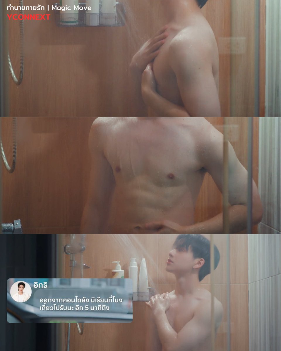 ถ้าผู้ชายบอกว่าอีก 5 นาทีจะมารับแล้วนะ เราจะใช้เวลาอาบน้ำกี่นาที?

🎬 Magic Move ทำนายทายรัก
🎬 ทุกวันอังคาร ■ TV ver. : ช่อง One31 ■ Stream : iQIYI

#MagicMoveEP2